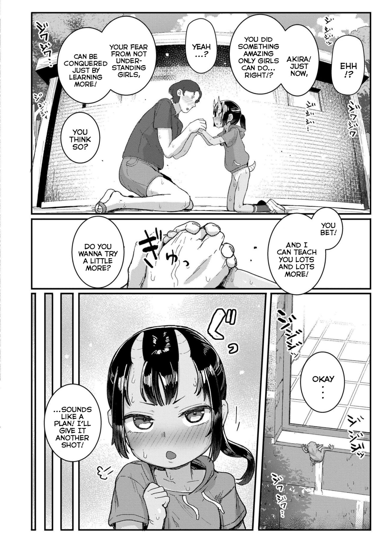 Chiisana Ryuu to Natsuyasumi | A Small Dragon and Summer-Vacation - Page 12
