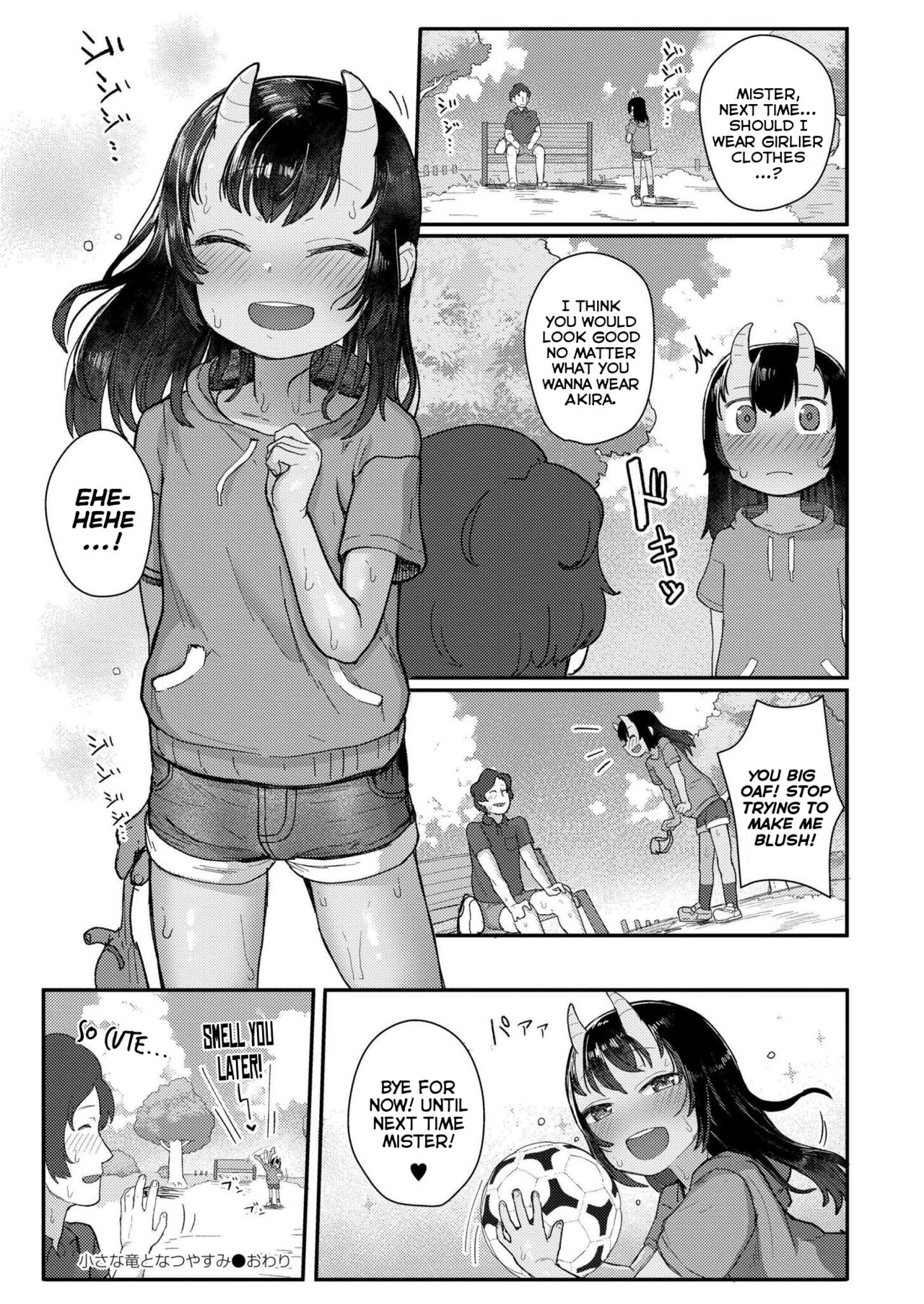 Chiisana Ryuu to Natsuyasumi | A Small Dragon and Summer-Vacation - Page 26