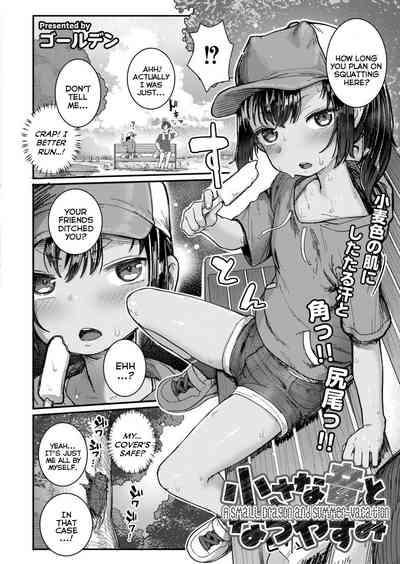 Chiisana Ryuu to Natsuyasumi | A Small Dragon and Summer-Vacation 2