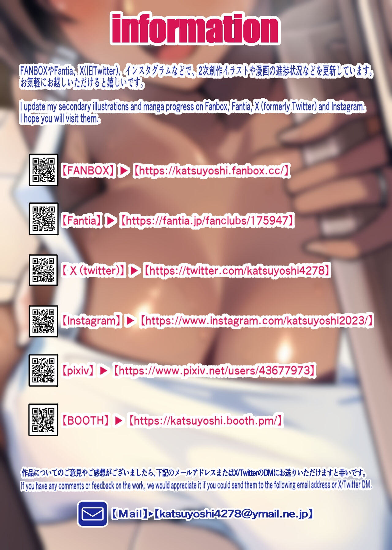 28 Nichichan ga Tomodachi no Senyou Onahole ni Naru Hanashi | 28日後我的媽媽成為朋友的專用飛機杯的故事 - Page 60