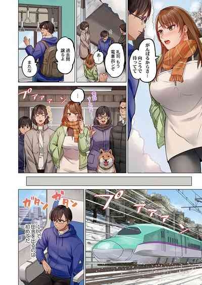 Fuufu Koukan31-38 4