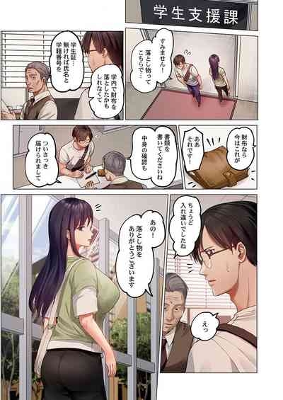 Fuufu Koukan31-38 9