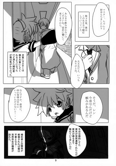 Artificial Intelligence 9