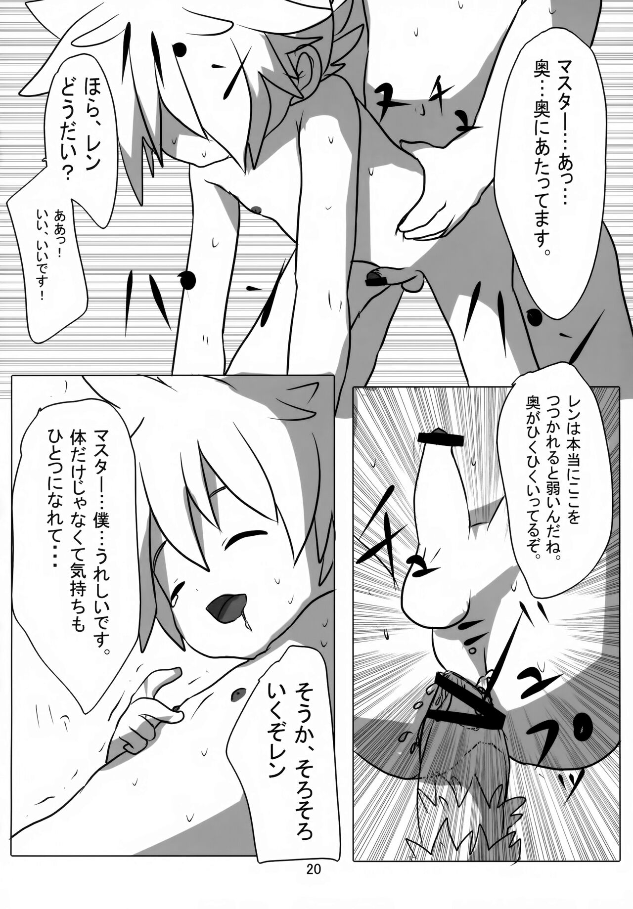 Artificial Intelligence - Page 21