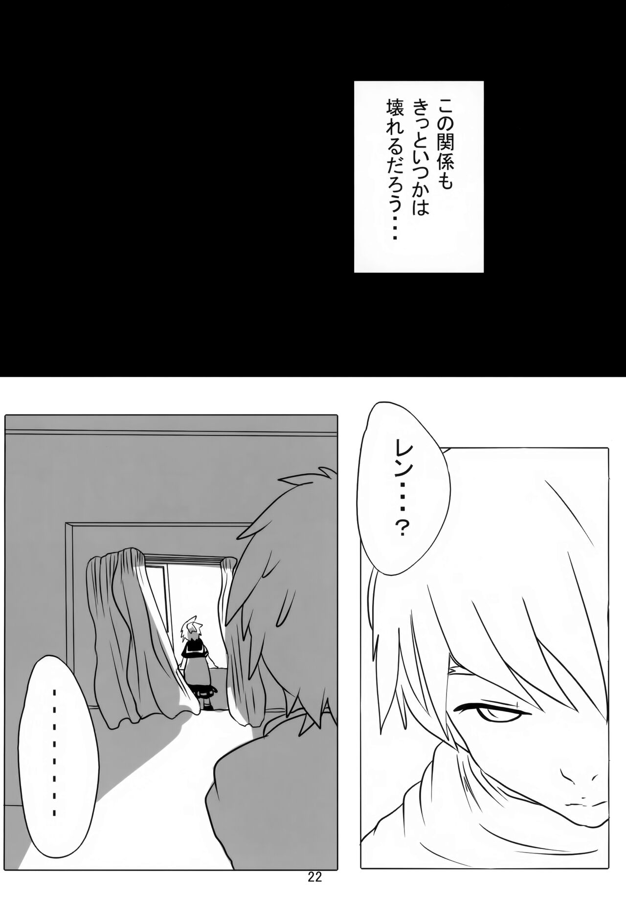 Artificial Intelligence - Page 23