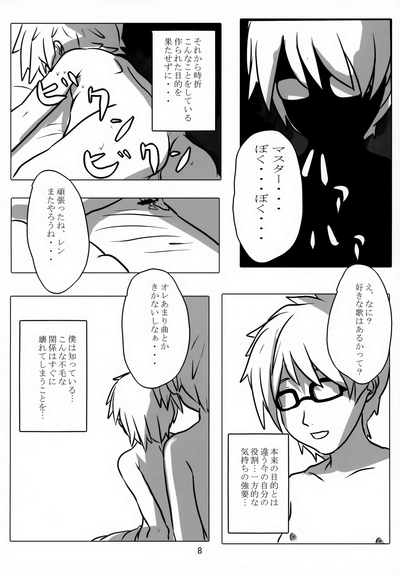 Artificial Intelligence 8