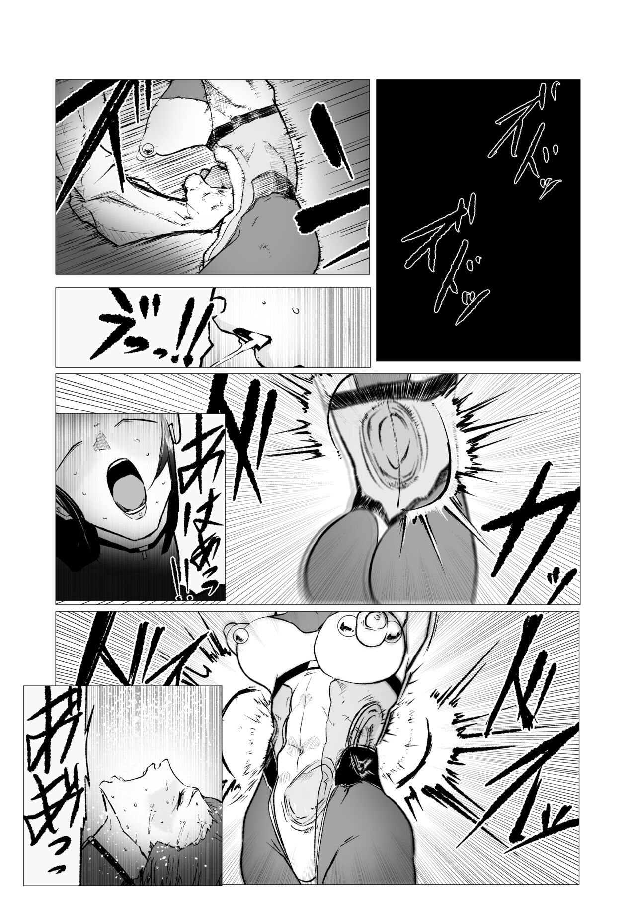 Superheroine Ema no Haiboku 11 1