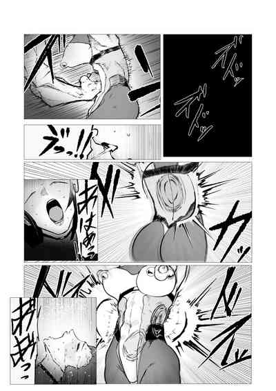 Superheroine Ema no Haiboku 11 2