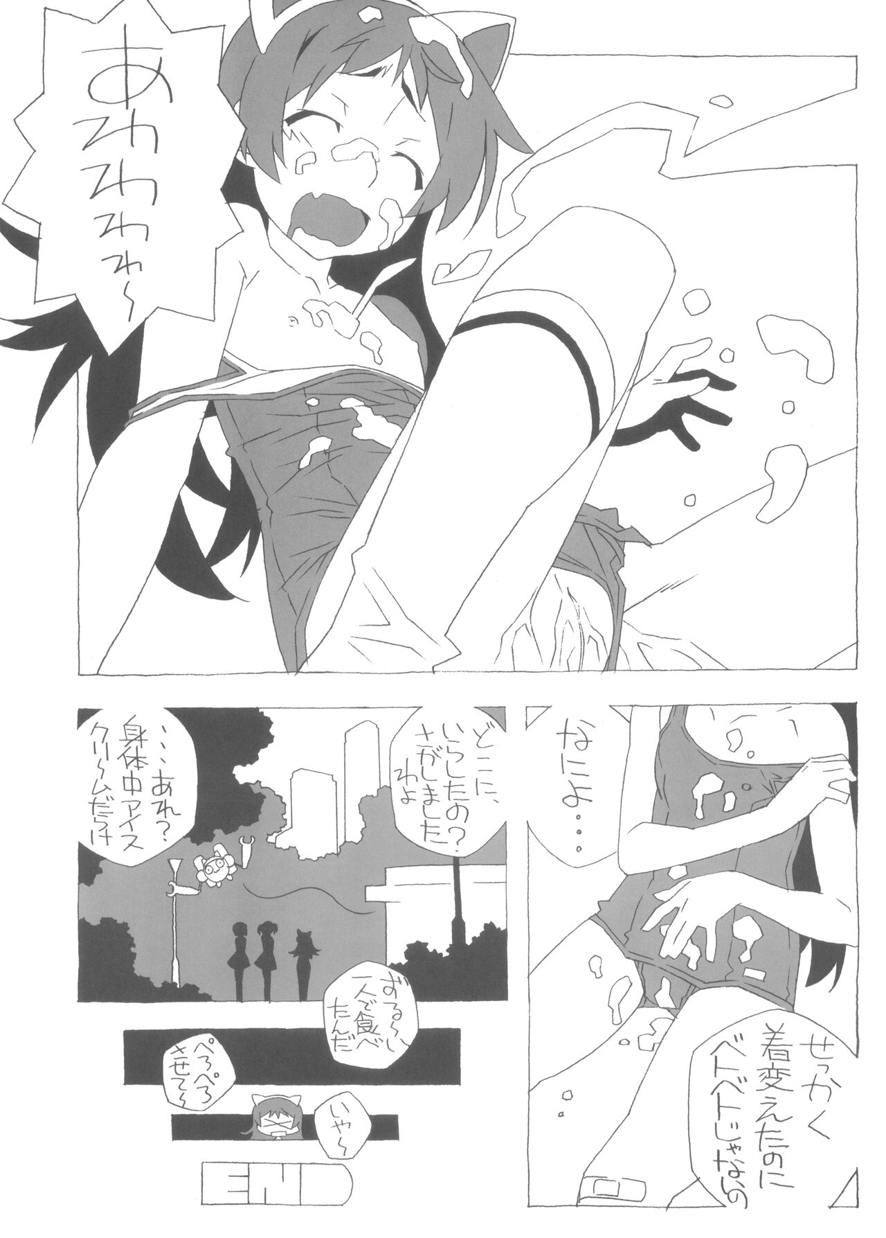 Kumi-tan Pero Pero 10