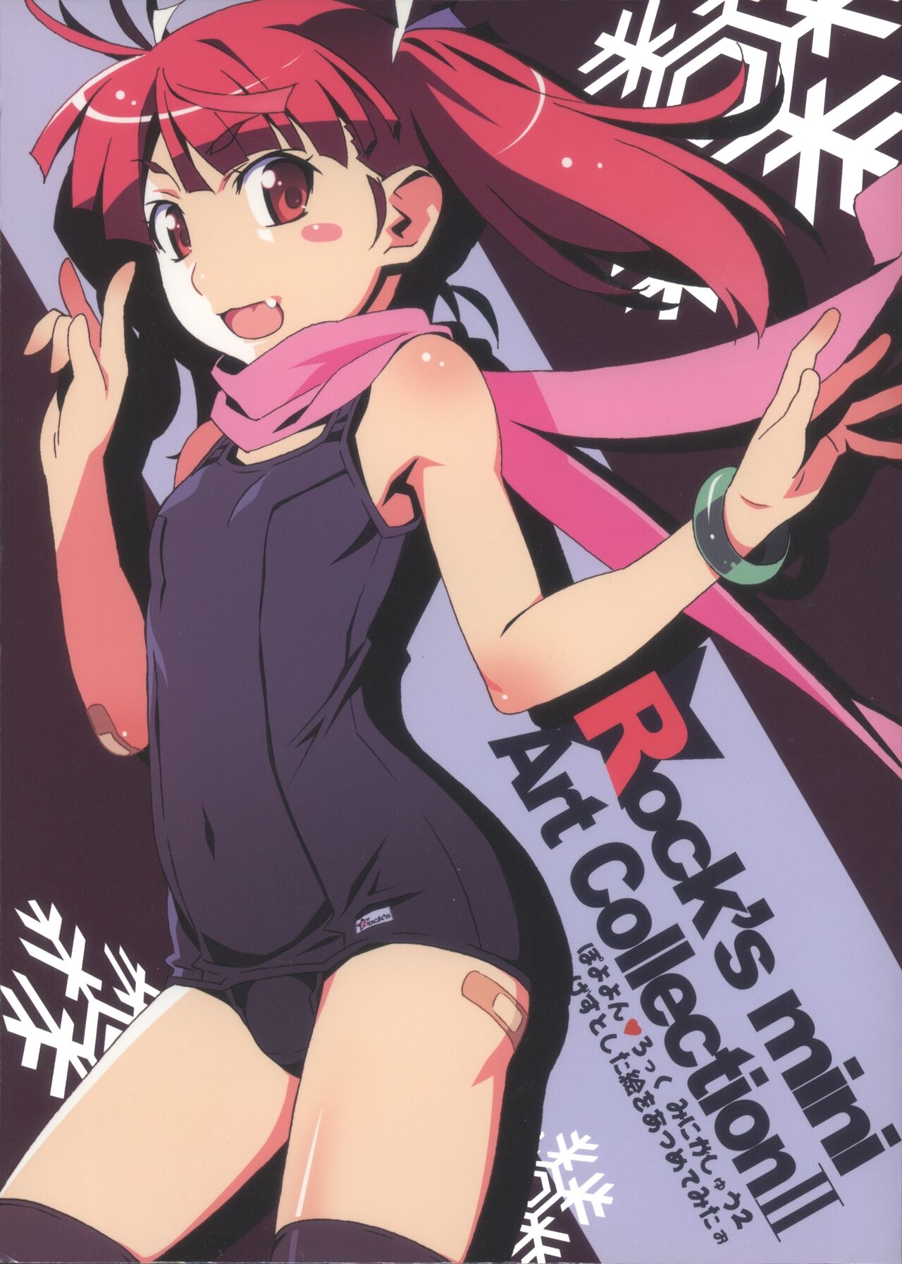 Rock's mini Art Collection II 1