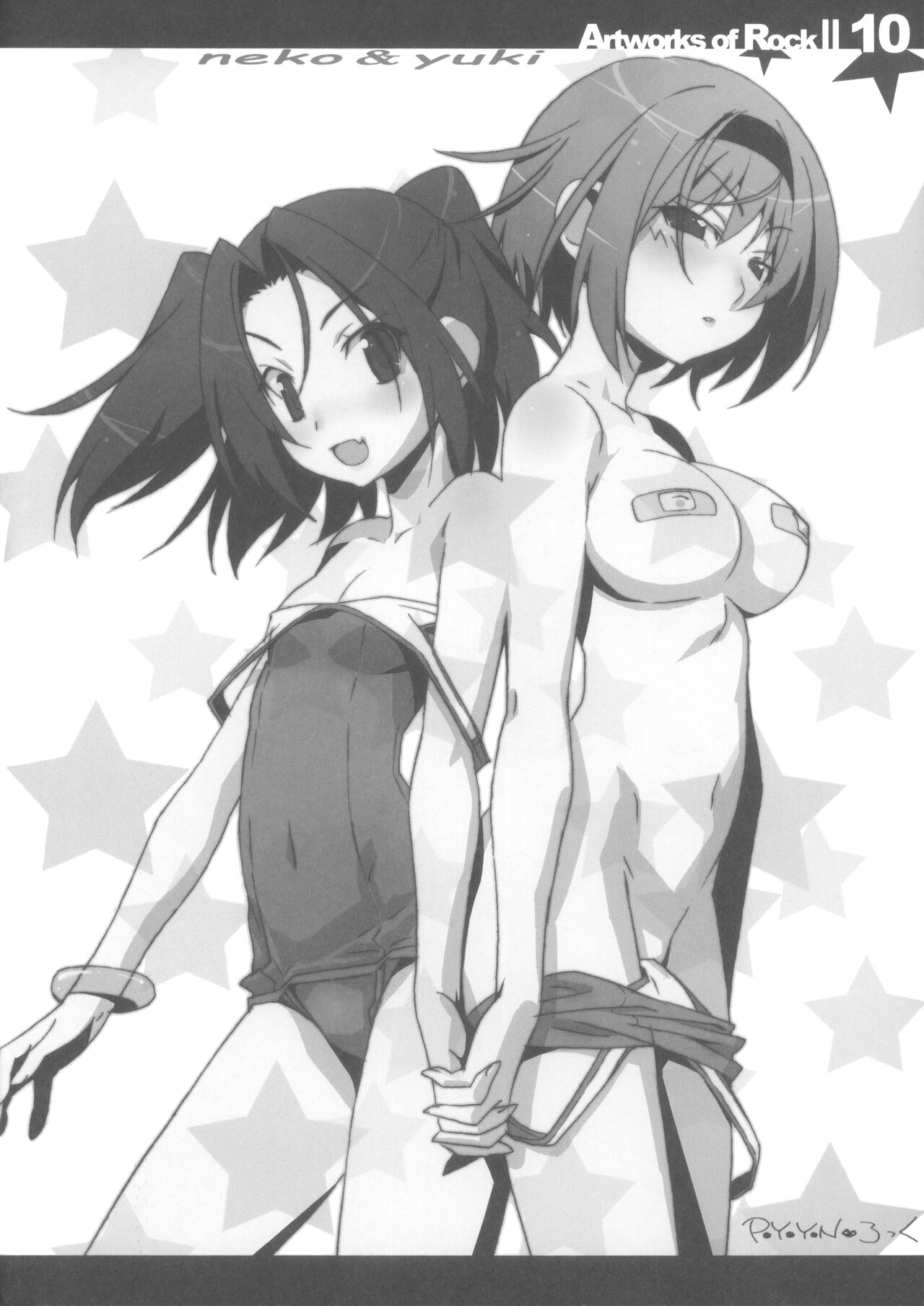 Rock's mini Art Collection II 10