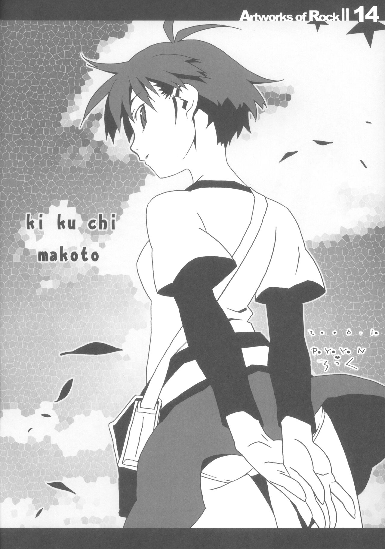 Rock's mini Art Collection II - Page 14