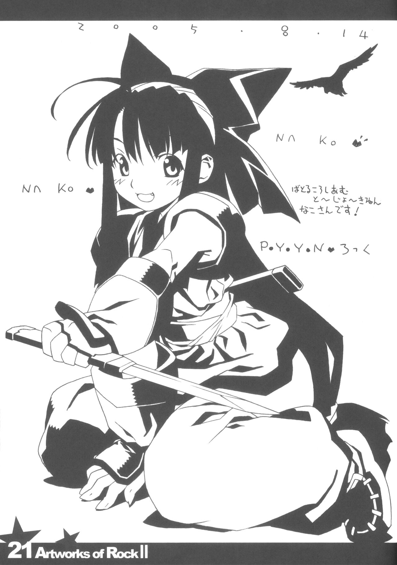 Rock's mini Art Collection II - Page 21
