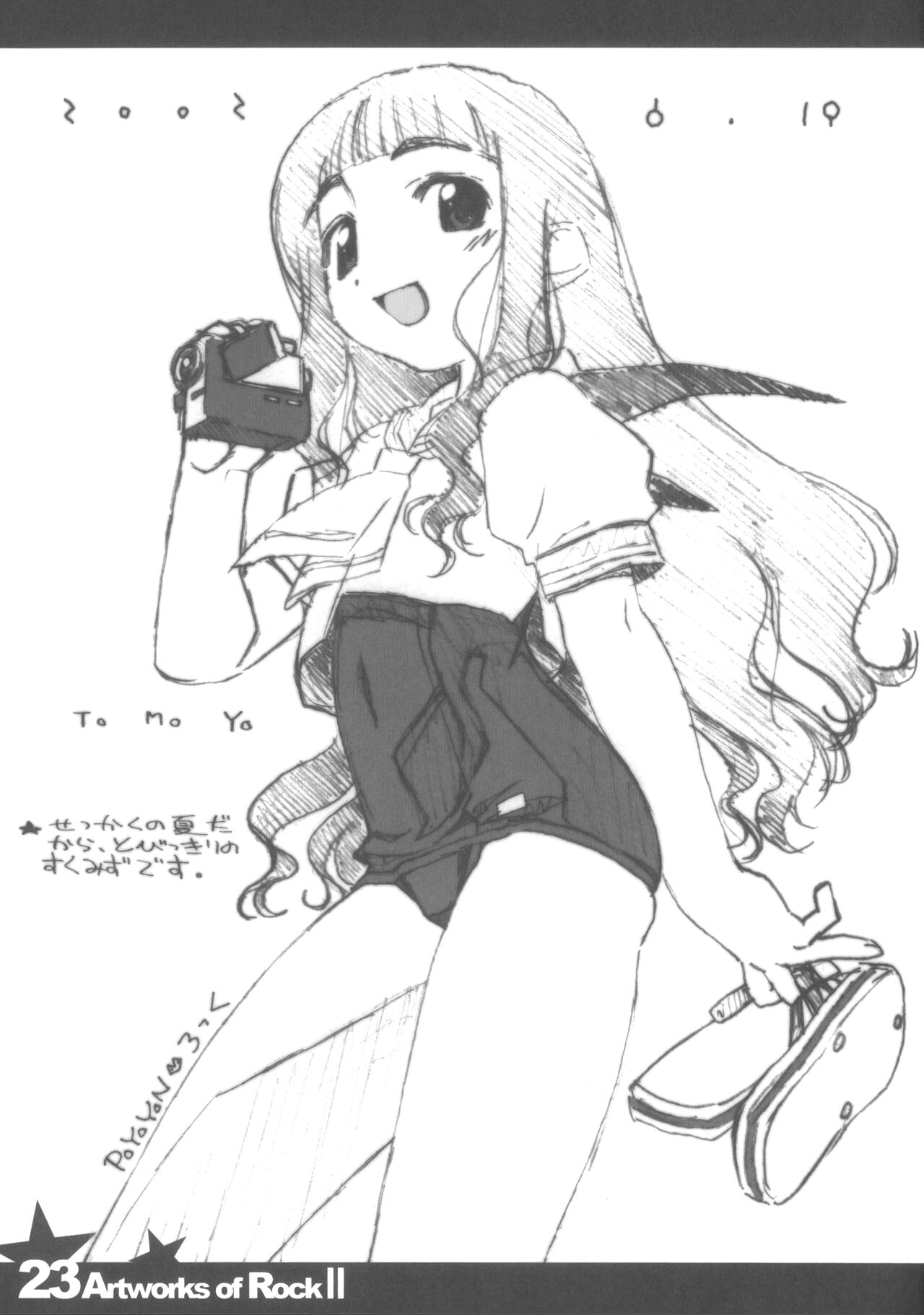 Rock's mini Art Collection II - Page 23