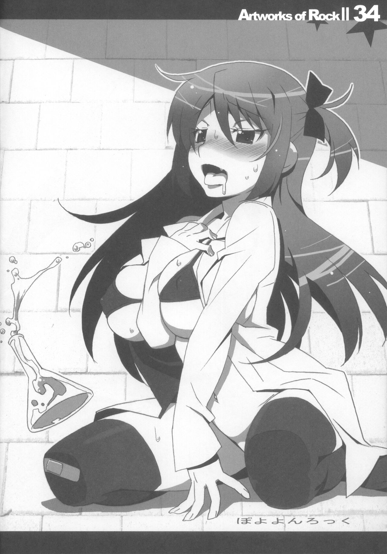 Rock's mini Art Collection II - Page 34