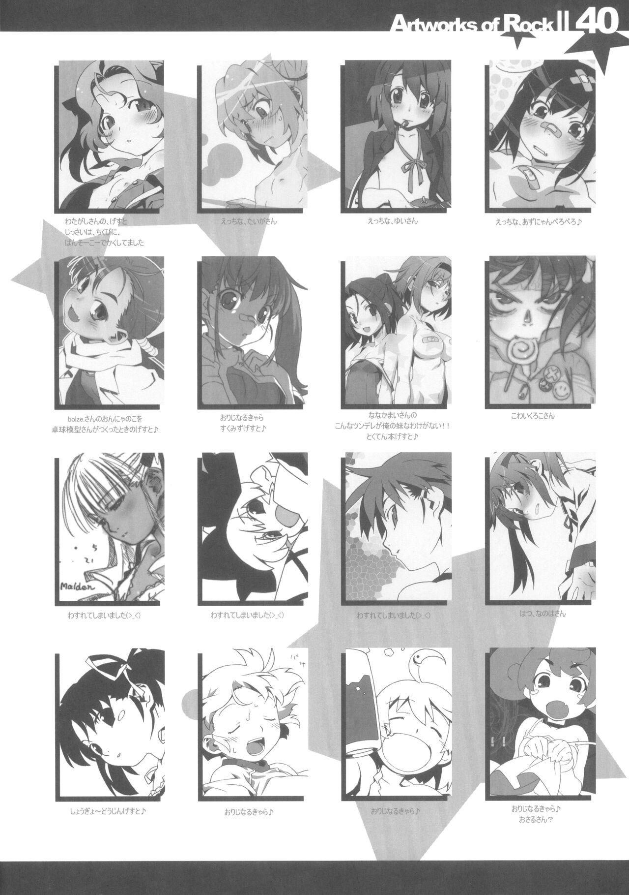 Rock's mini Art Collection II - Page 40