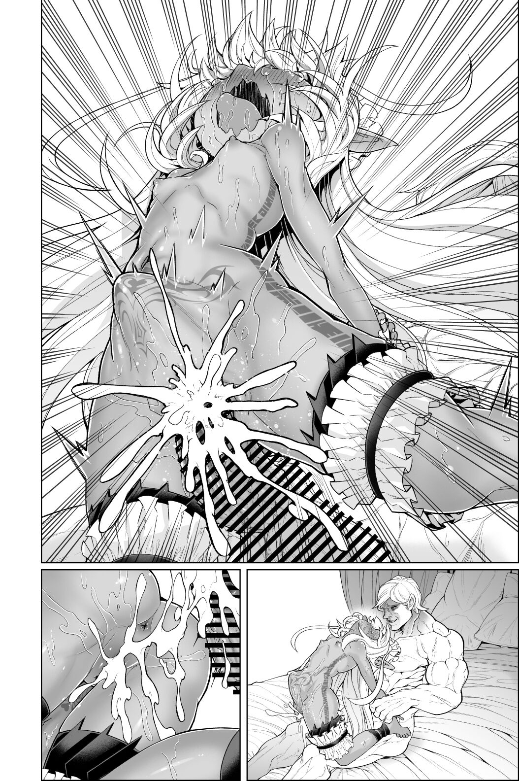 Kati-chan Batsu Ecchi Hen - Page 17