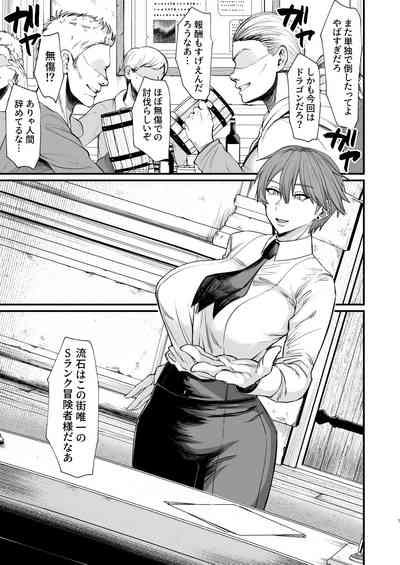 Isekai no Onnatachi 8.0 7