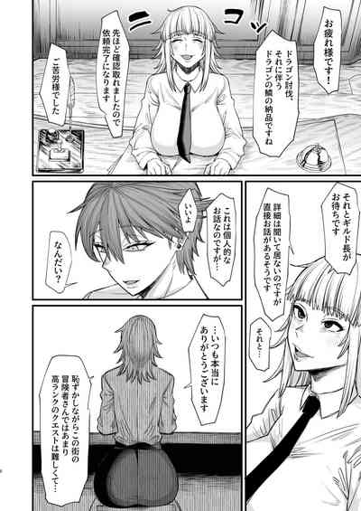 Isekai no Onnatachi 8.0 8