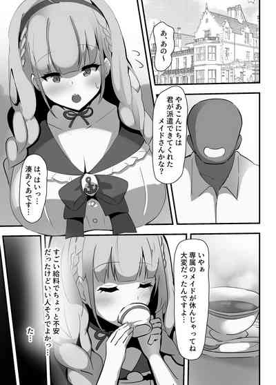 Atishi no Goshujin-sama 3