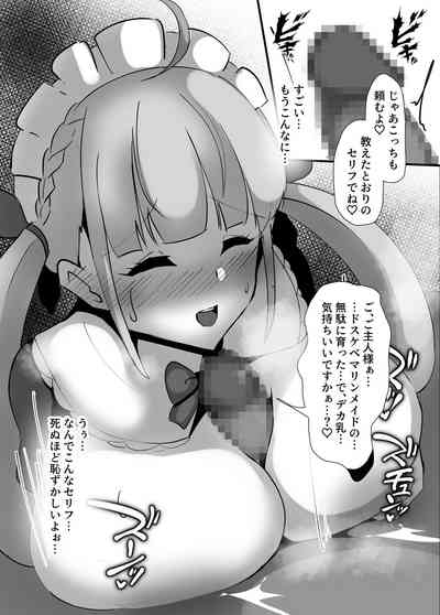 Atishi no Goshujin-sama 9