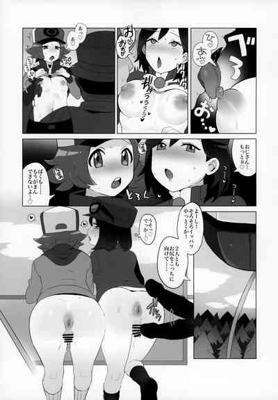 Toyakaru ga Isshu Chihou de Ironna to Ecchi Koto Suru Hon 10