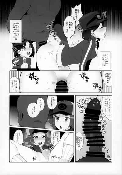 Toyakaru ga Isshu Chihou de Ironna to Ecchi Koto Suru Hon 5