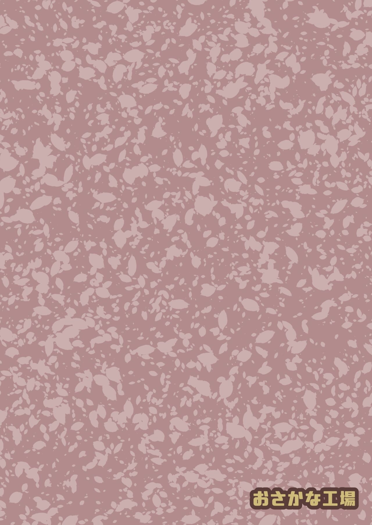 Nawagumo no Esa Zetsubou Shimaidon - Page 42