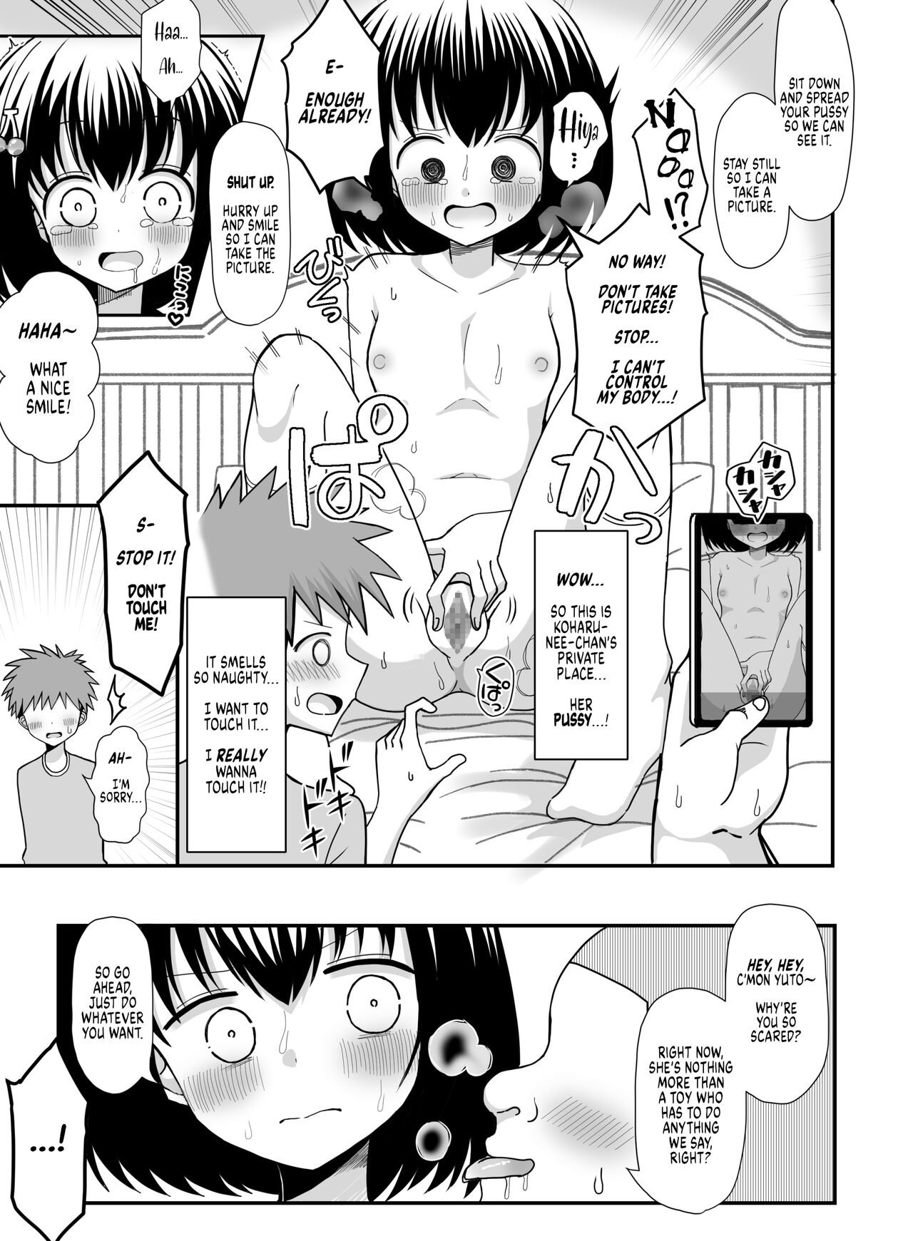Saimin Appli o Te ni Ireta node OneeSan Into My Toy - Page 12