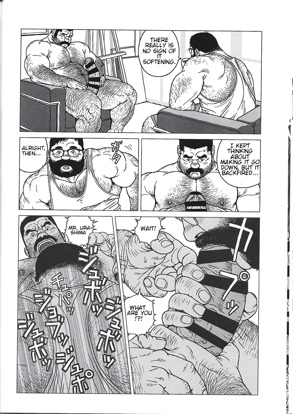 Yokozuna Teacher 17