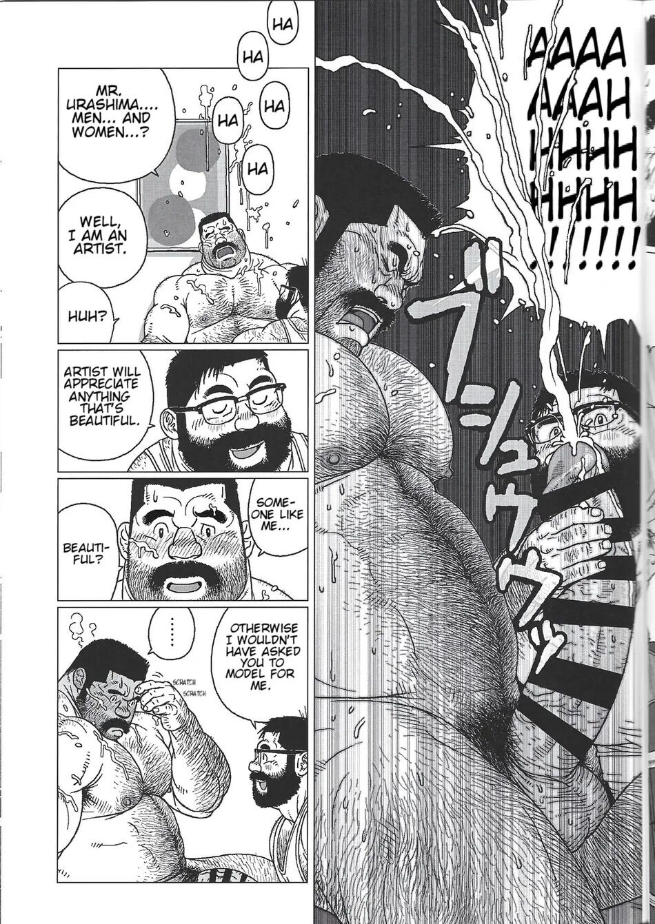 Yokozuna Teacher 20