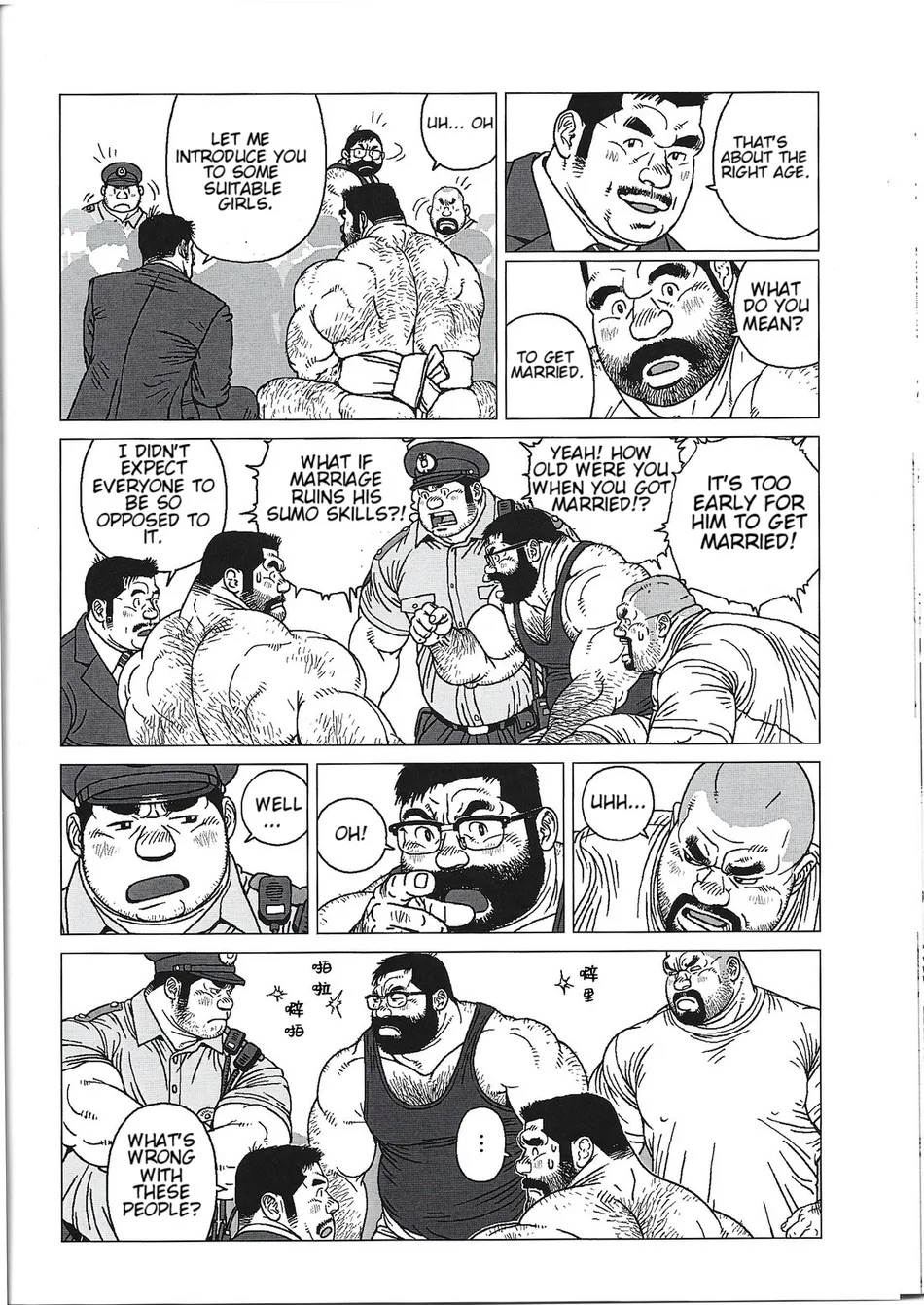 Yokozuna Teacher 31