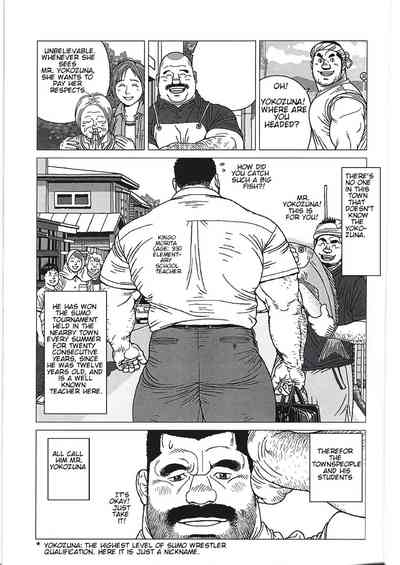 Yokozuna Teacher 3