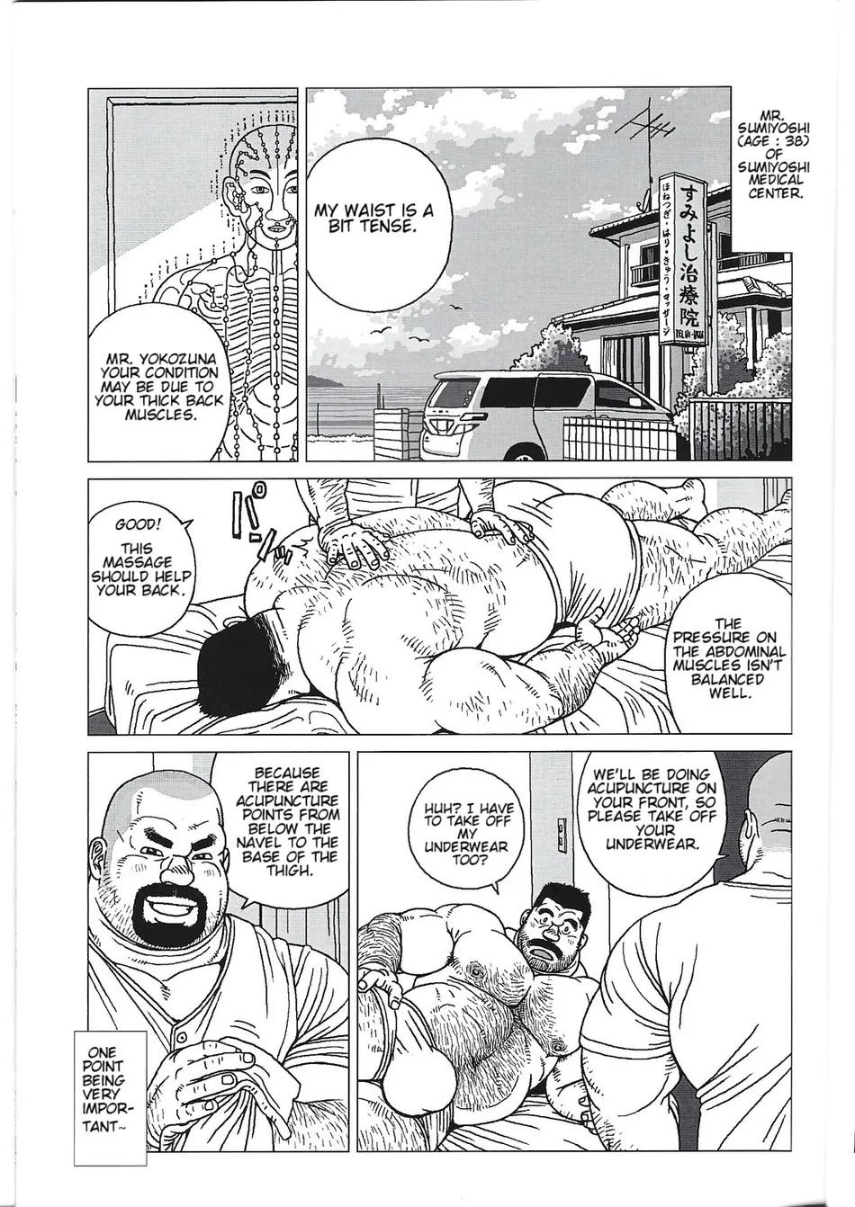 Yokozuna Teacher 6