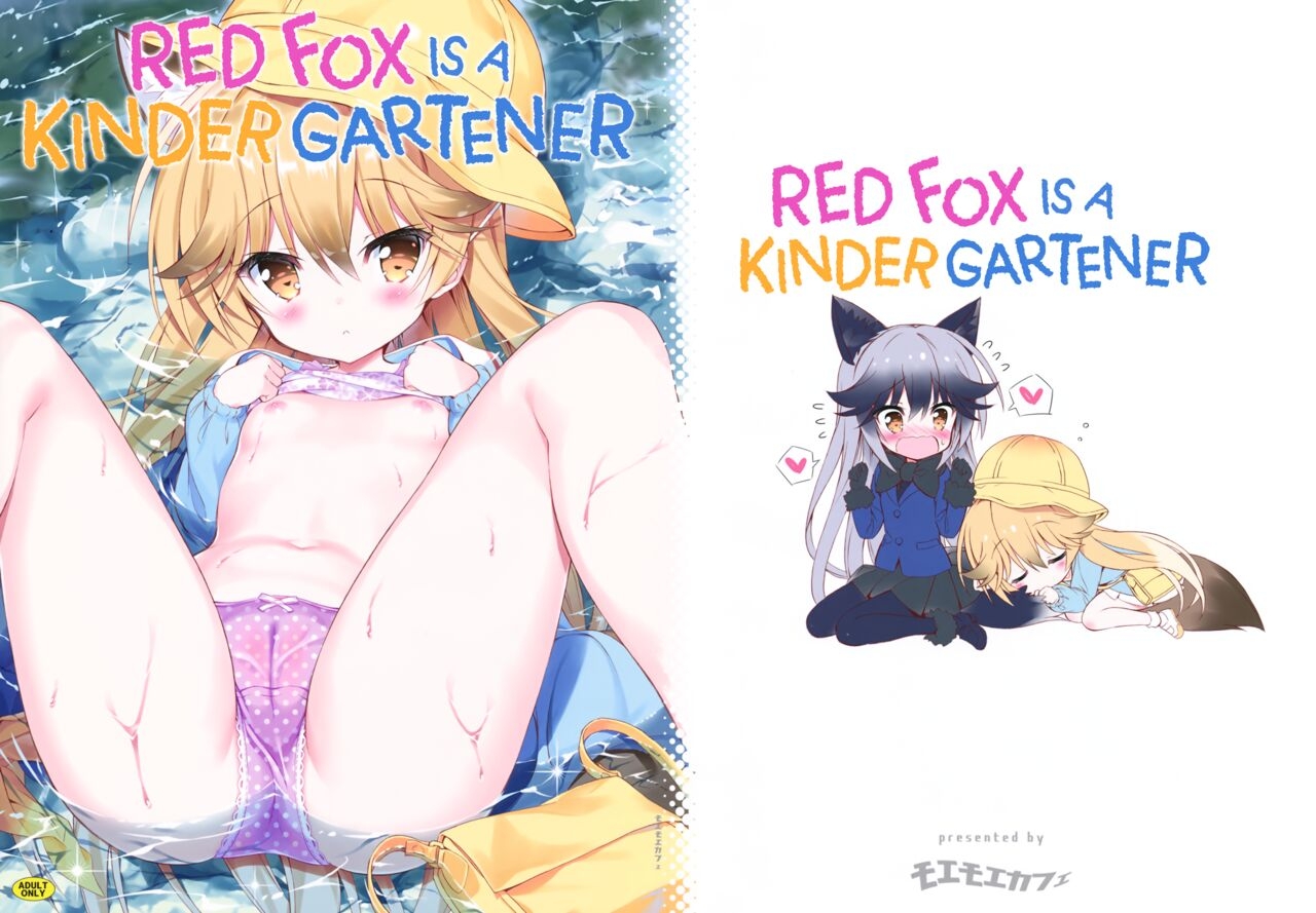 Otona no Youchienji Kitakitsune | Red Fox is a Kindergartener 1