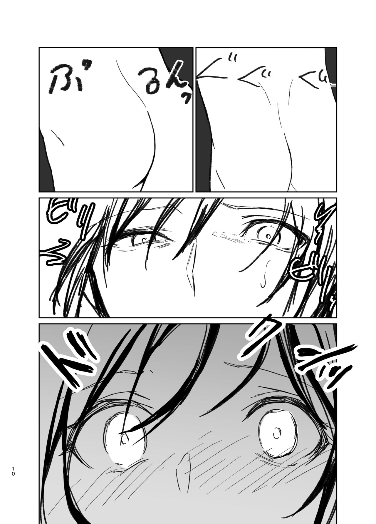 Saa Watashitachi no Nakama ♀ ni Nari Nasai - Page 9