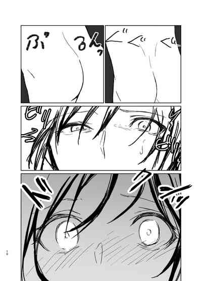 Saa Watashitachi no Nakama ♀ ni Nari Nasai 9