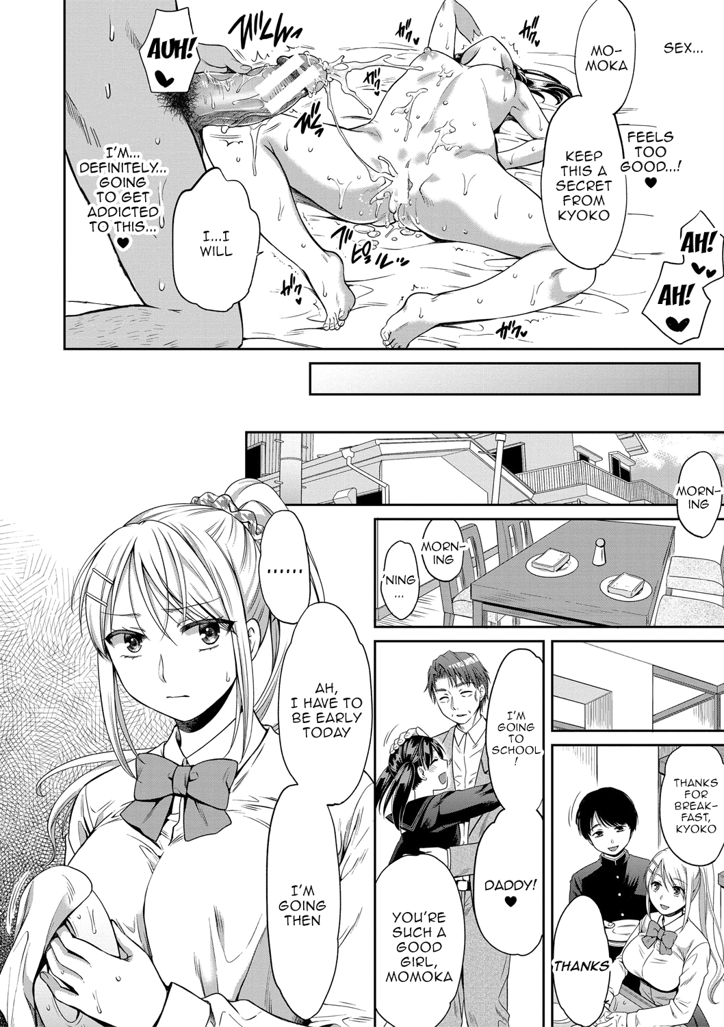 Nisemono Kazoku - Gifu ni Ochite Iku Musume | Daughter Falling Into Stepfather - Page 18