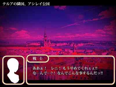 【送り萬都】傀儡魔女の凱旋1-6 10