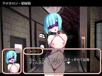 【送り萬都】傀儡魔女の凱旋1-6 7