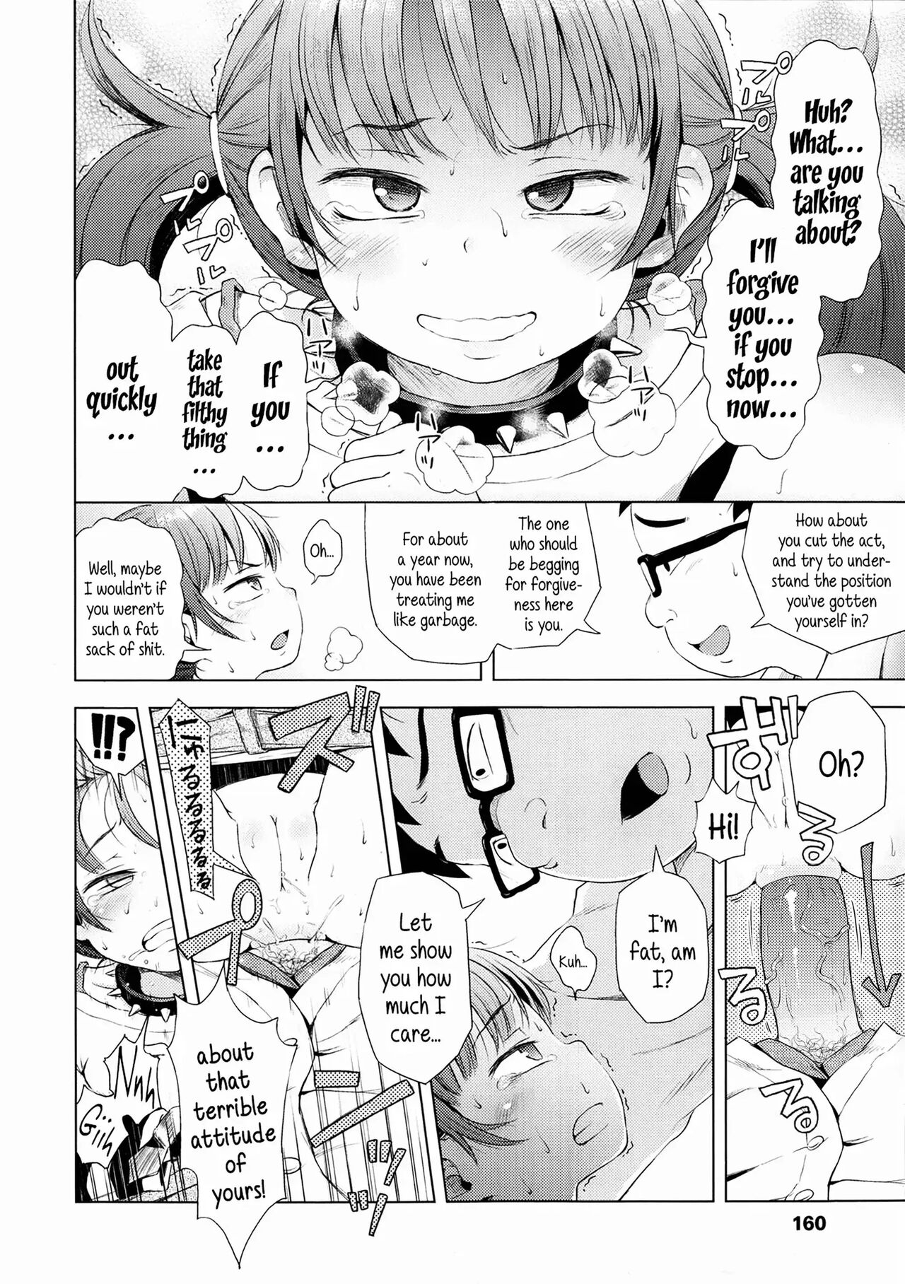 Puchi Love Kingdom 137