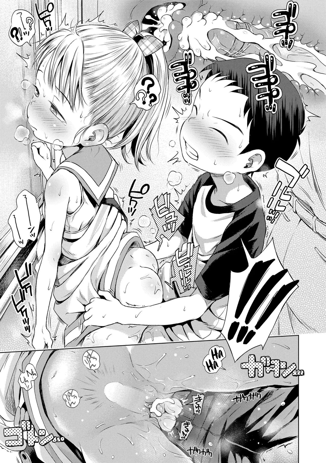 Puchi Love Kingdom 90