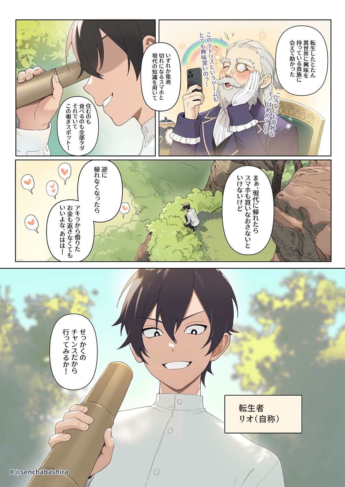 Isekai 1002 3