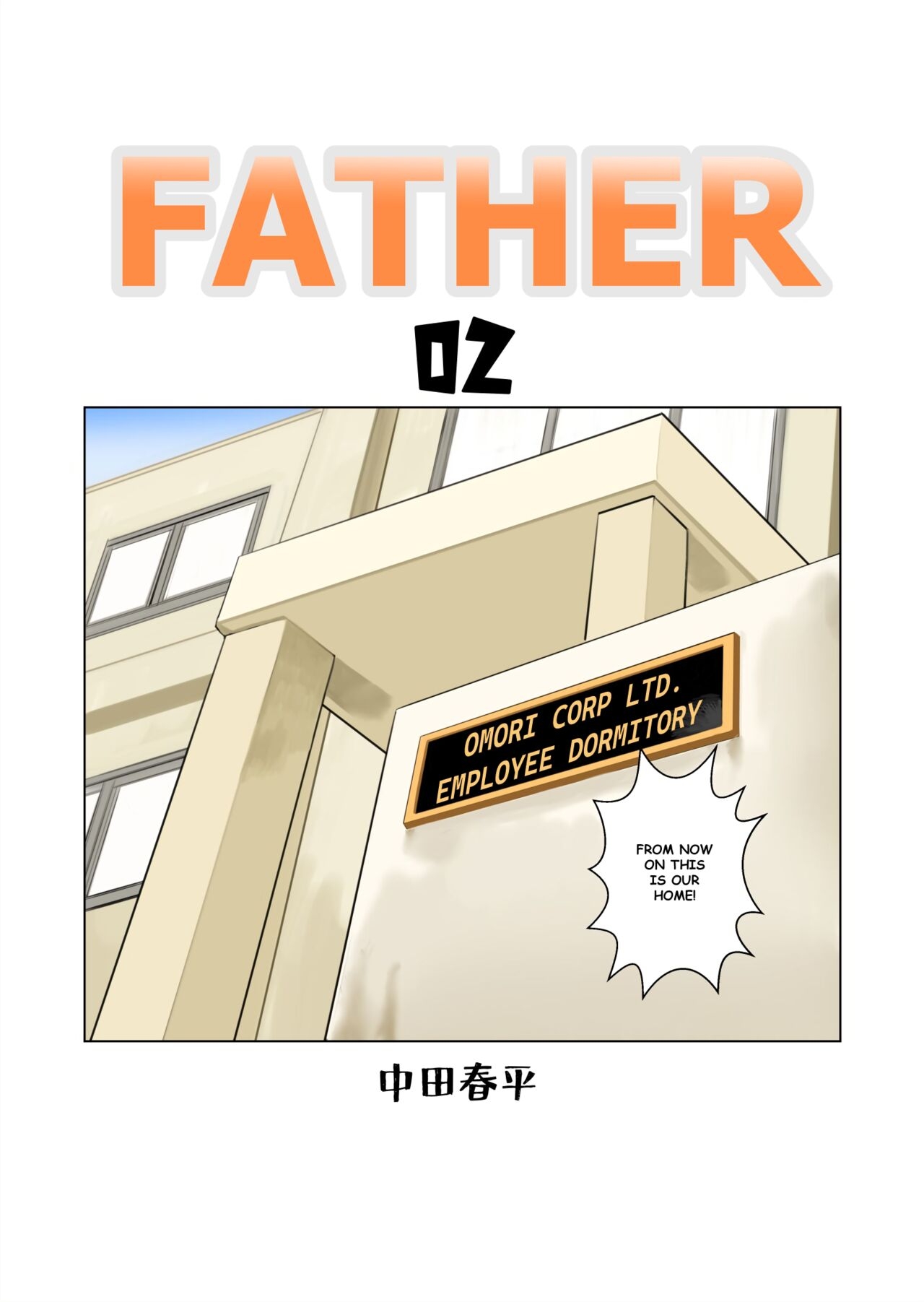Father 02 - Page 1