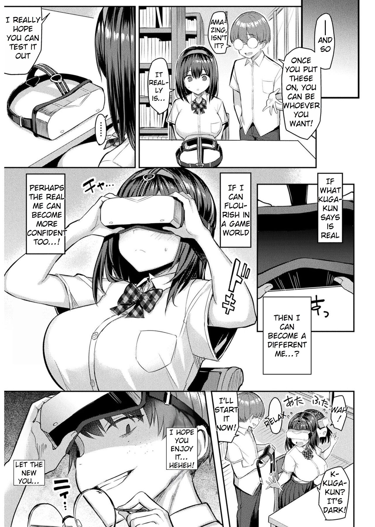 Immoral Game Master - Page 11