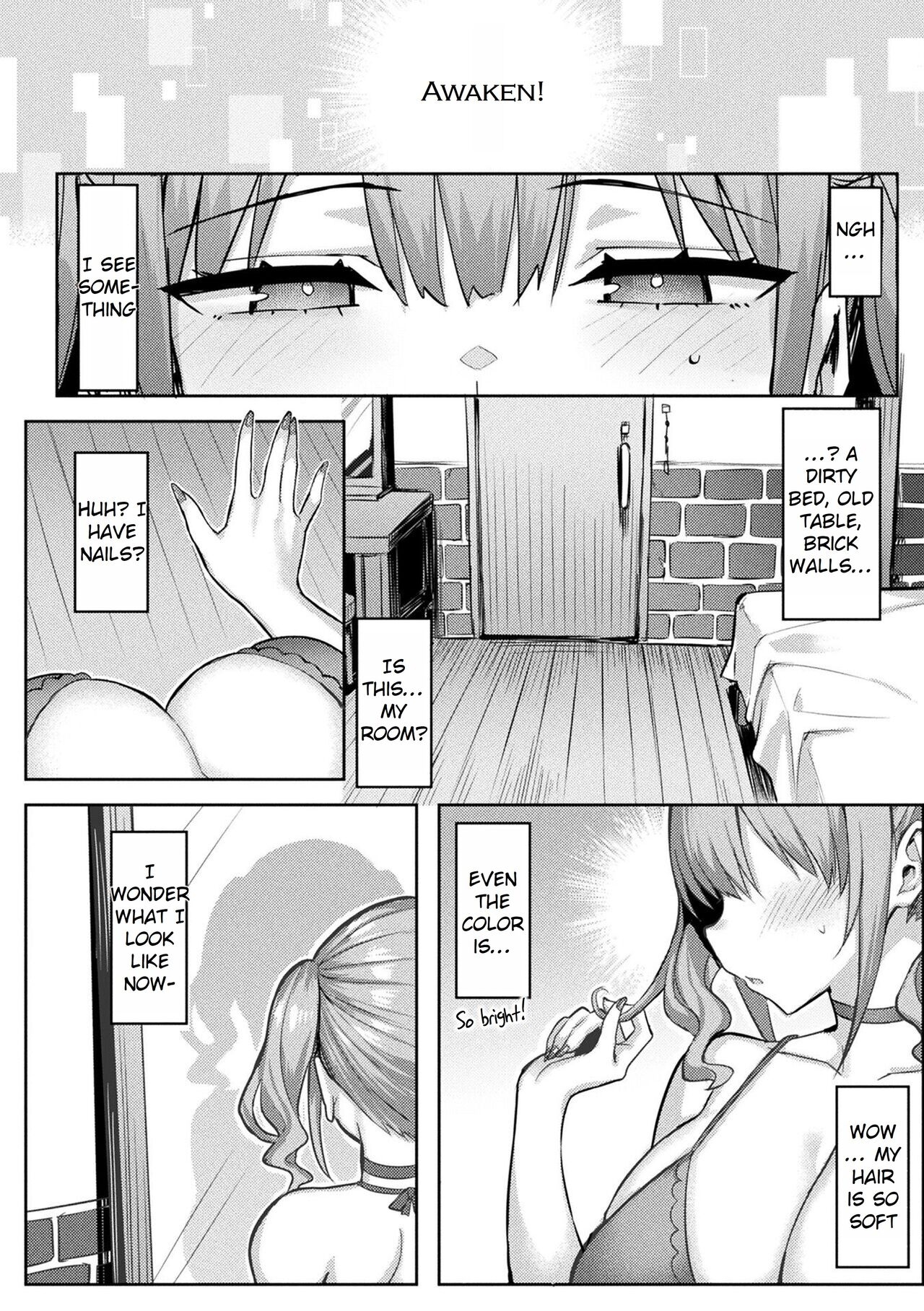 Immoral Game Master - Page 12