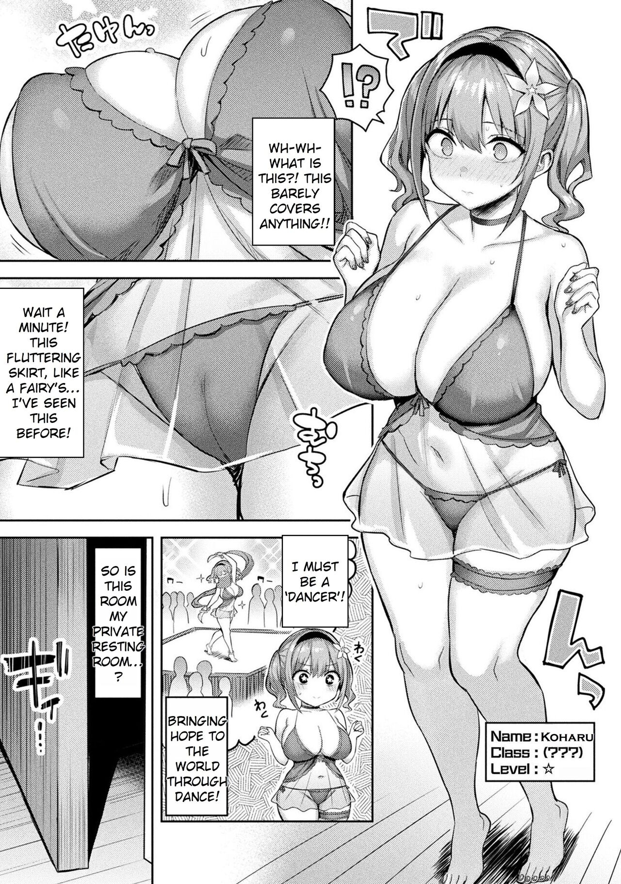 Immoral Game Master - Page 13