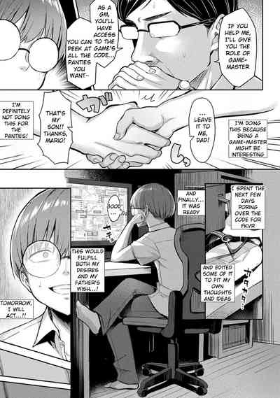 Immoral Game Master 9