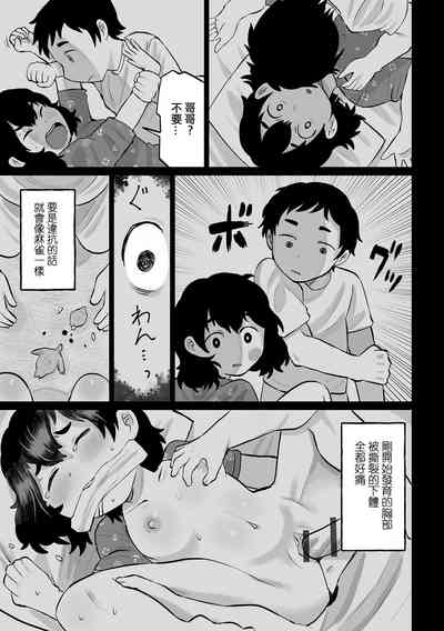 Ani Imouto 4