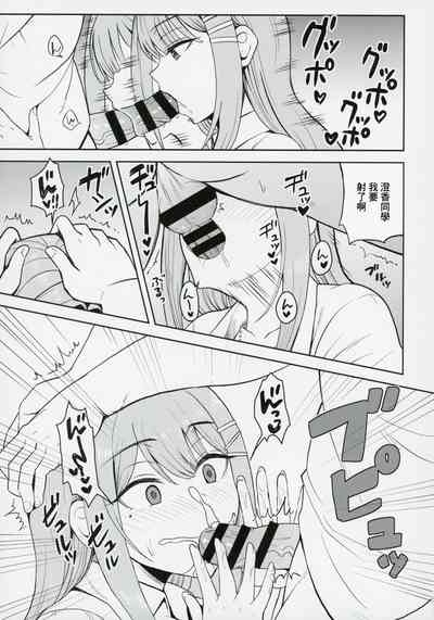 キミデスミカチャージ 10